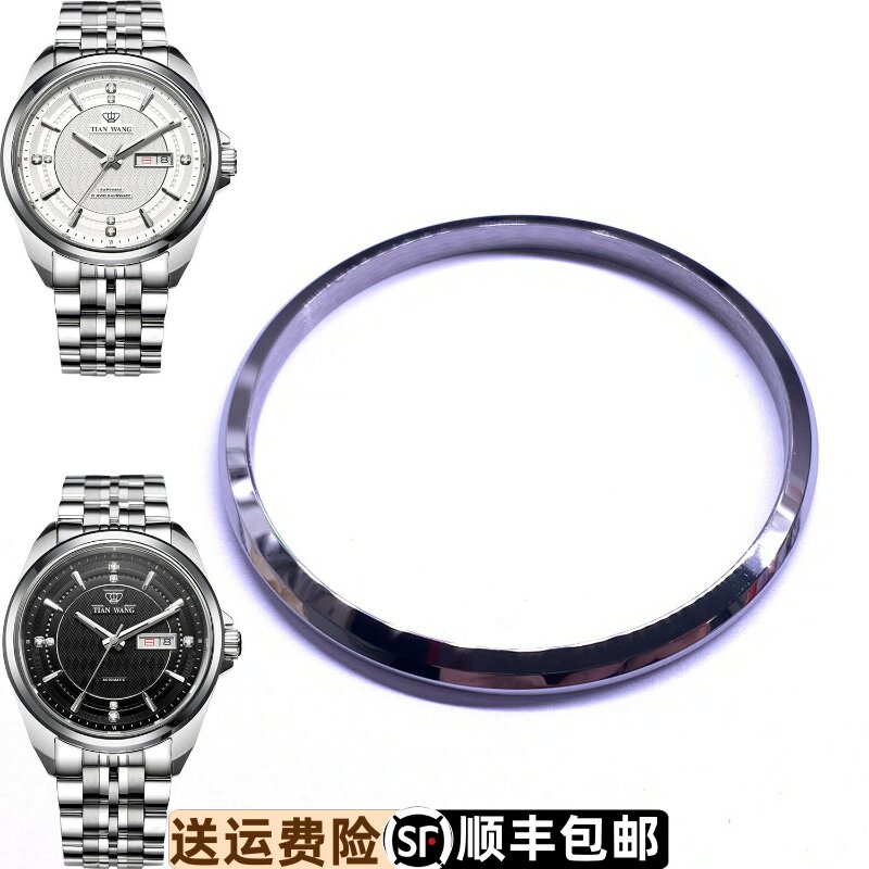 天王表钨钢表圈上套原装正品