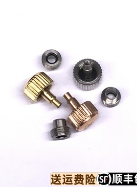 天王表GS5363S/T/TP,GS5607S/T/TP,GS5337S手表原装正品表冠/把头
