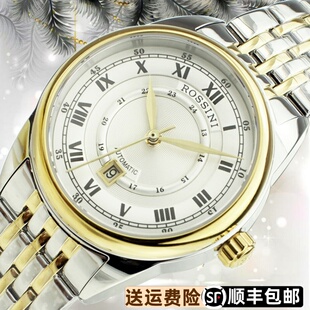 手表女士 罗西尼5664 正品防水 女士间金色5664T01B全自动机械表