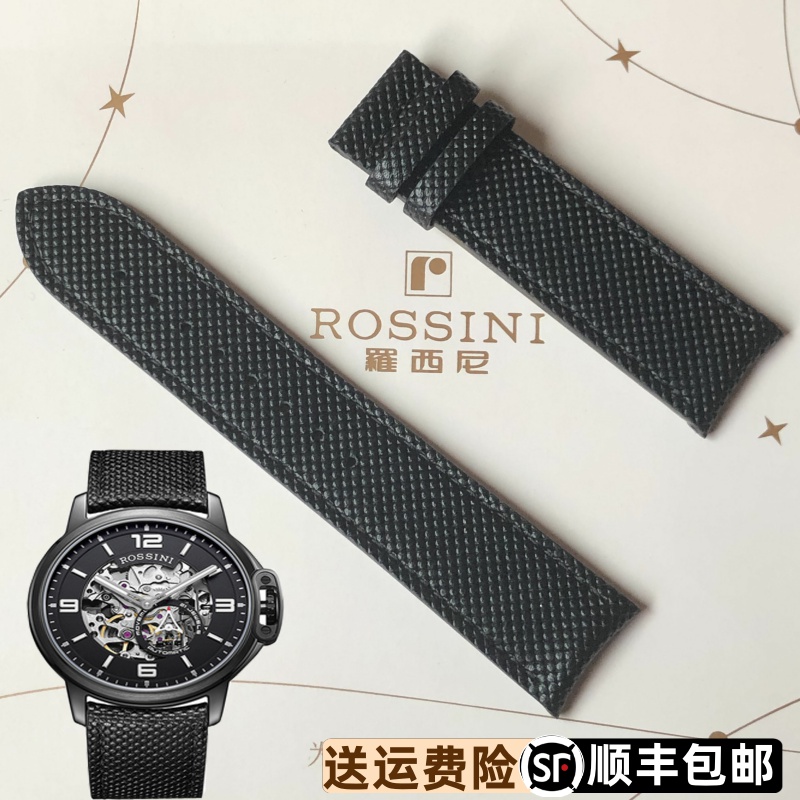 真皮弧形表带罗西尼牛皮原装正品
