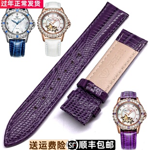 天王表LS5788P女款手表原装正品LS3786S配件紫色牛皮表带LS3786P