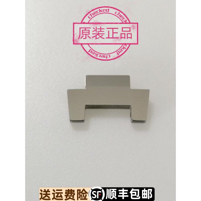 原装正品表带钨钢表带天王