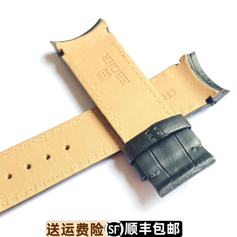 原装正品真牛皮弧形接口依波表