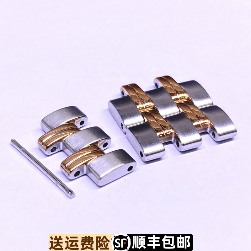 罗西尼精钢表带节实心原装正品