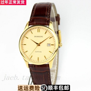 手表男士5445罗西尼男表正品专柜防水5445G06C商务石英表全国联保