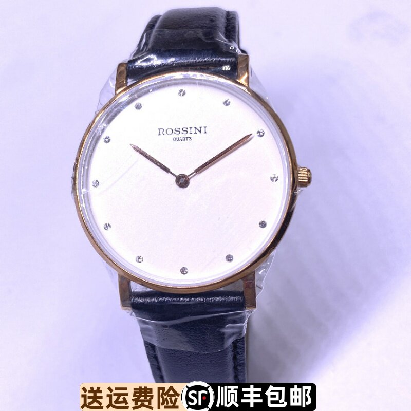 罗西尼表超薄防水石英表原装正品