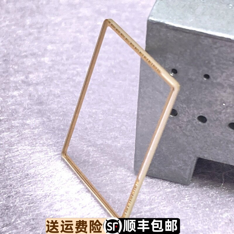 罗西尼表镜1446原装金边蓝宝石镜面防水原厂正品方形玻璃表蒙
