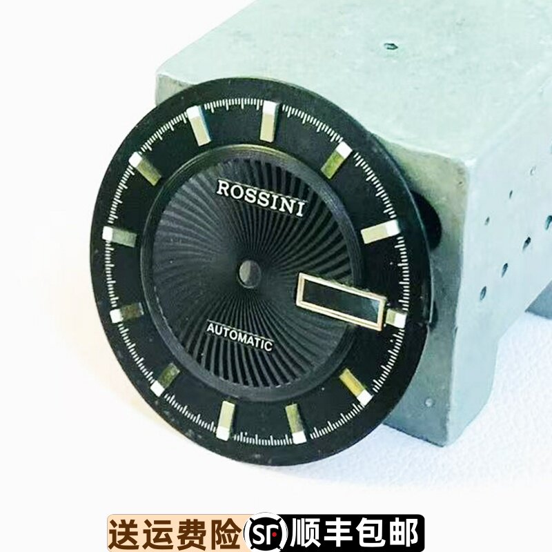 罗西尼表6419原装精钢表盘字面刻度盘原厂正品双历银色男款表面