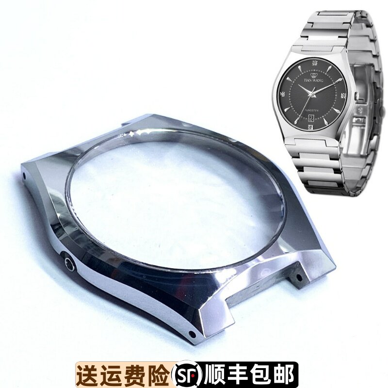 天王表壳GT3524机械表壳3524原装蓝宝石玻璃原厂正品全钨钢表圈