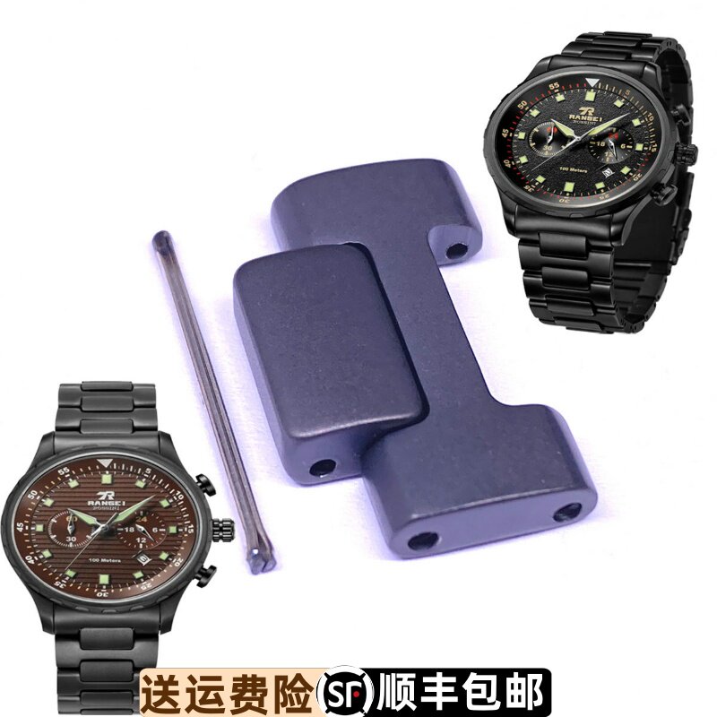 罗西尼精钢表带节实心原装正品