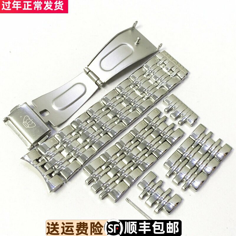 天王GS5934原装钢带正品原厂弧形接口折叠扣5934精钢实心表带表扣