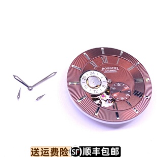 罗西尼表5523原装原厂正品精钢手表夜光指针四针时针分针秒针7523