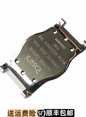 罗西尼原装原厂后盖银色防水7387手表精钢底盖表壳密封底5387