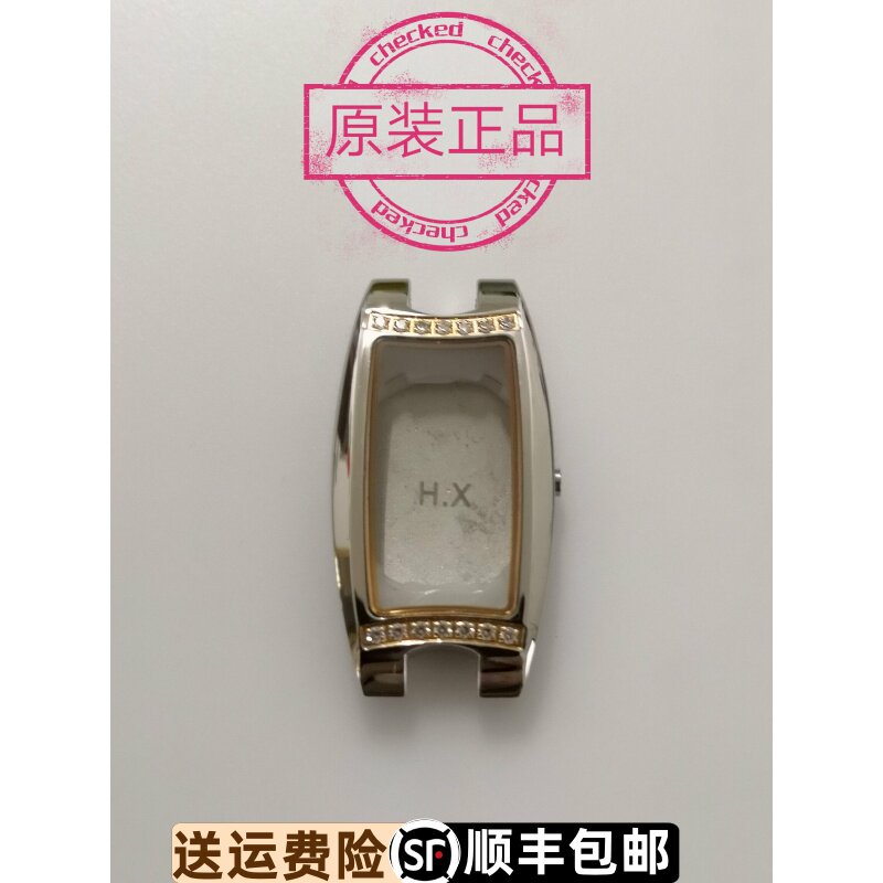 原装正品表壳表壳天王