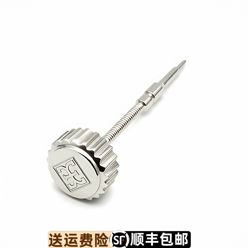依波表原装把头10110721表冠柄头防水表把的10110621原厂正品1011