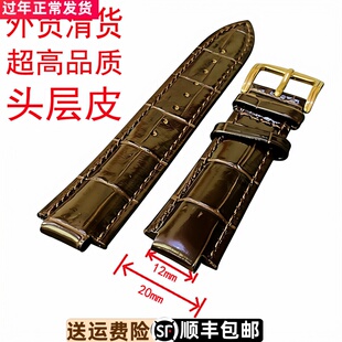清仓优质真牛皮手表带超高品质凸口12mm20mm针扣表链耐磨防水防汗