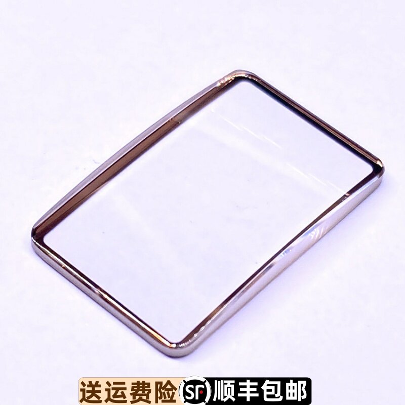 罗西尼表蓝宝石表镜方形原装正品
