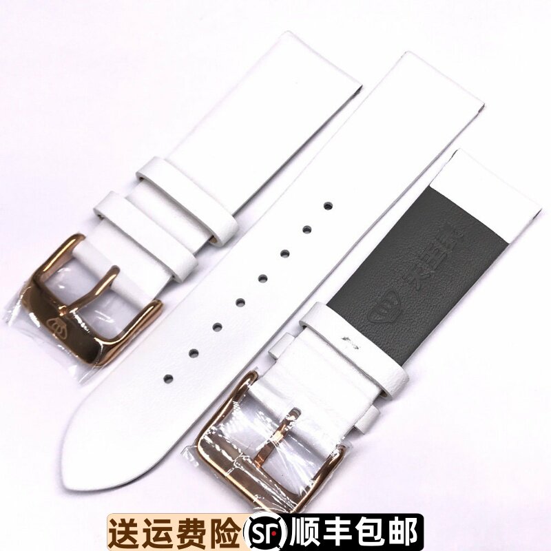 白色真皮表带表带真皮表带