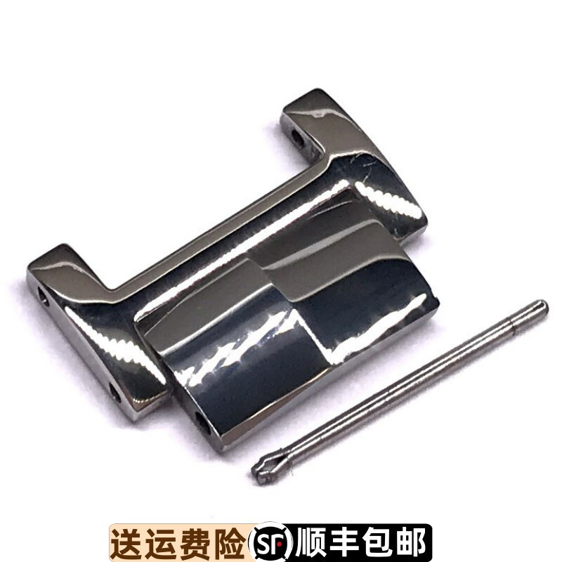 依波561523原装05615230钨钢带561524精钢蝴蝶表扣表带节05615247