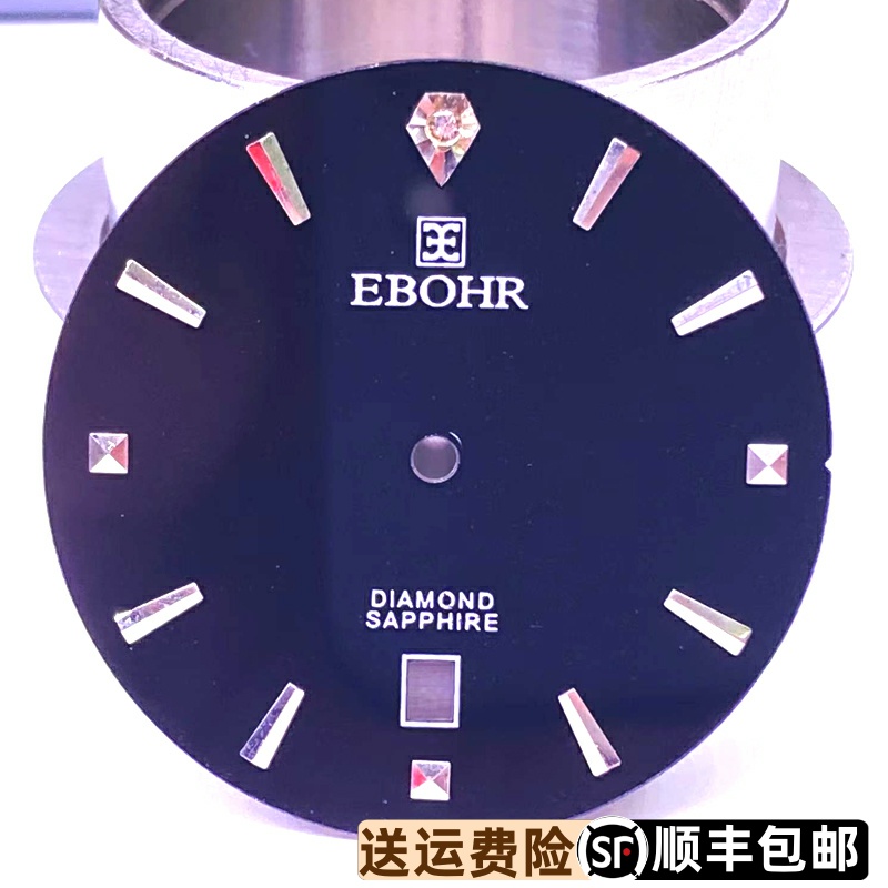 依波表05625246原装专柜正品表盘