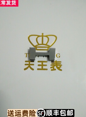 天王表LT3598N钨钢表带普通加长节，头节二节三节尾节，原厂正品