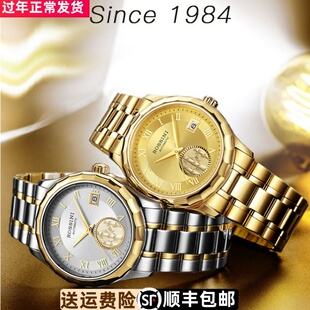 专柜正品罗西尼手表男士5899男表防水全自动机械表情侣足金表5900