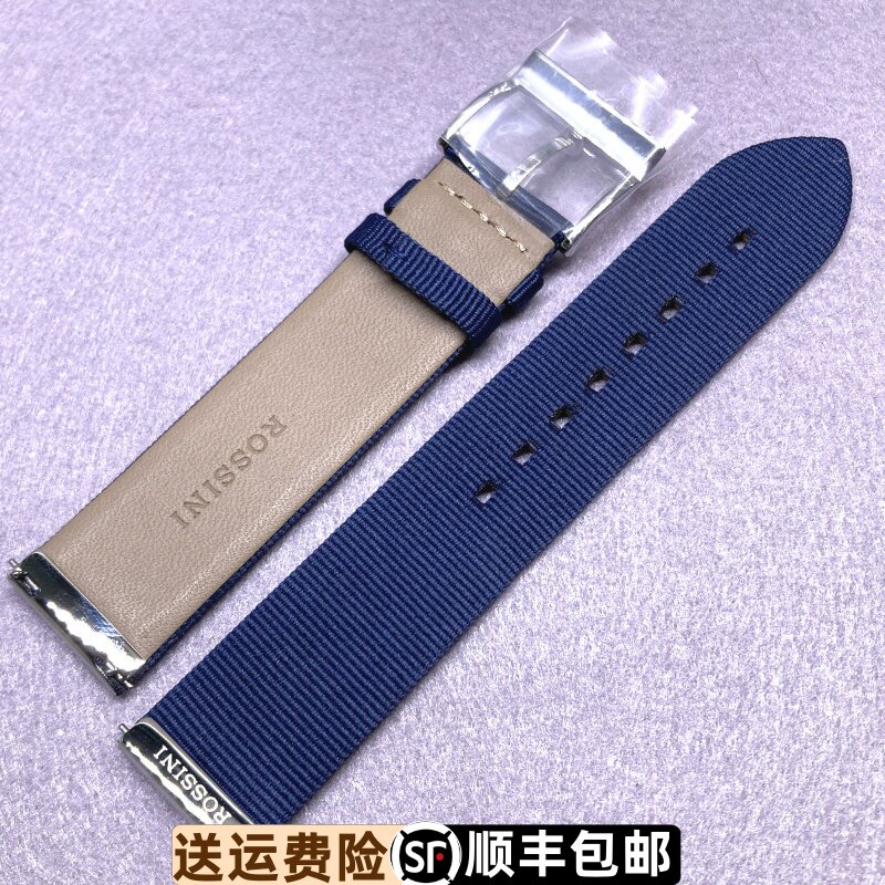罗西尼真皮布纹原装正品