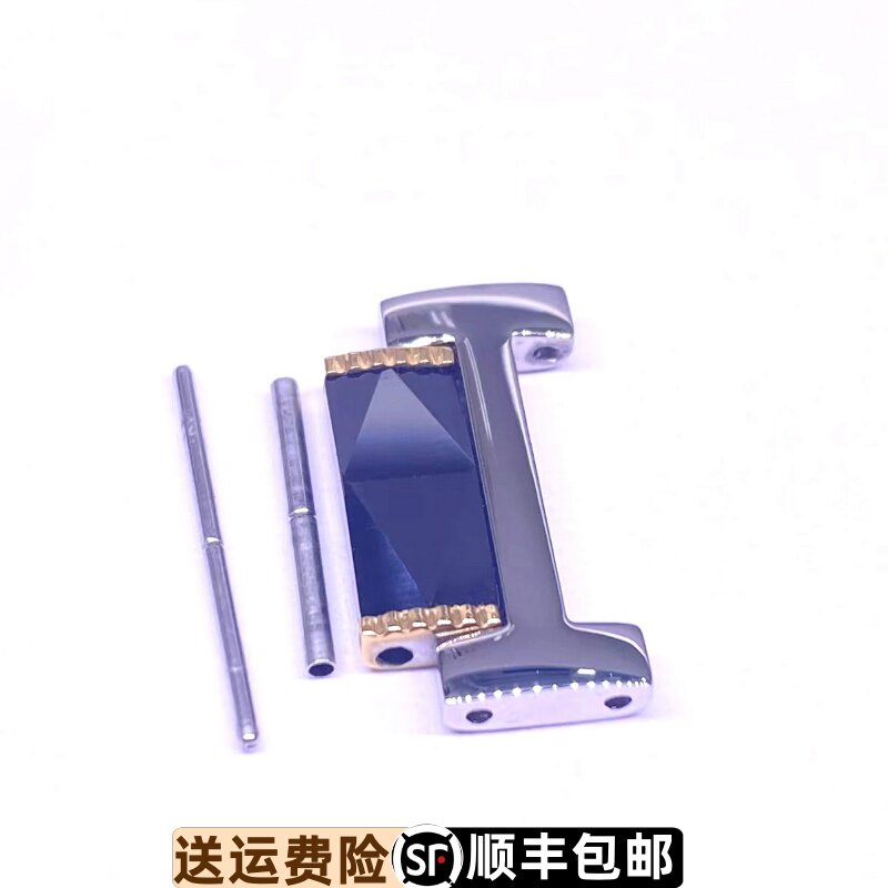 依波表间钨钢表带节实心间金原装