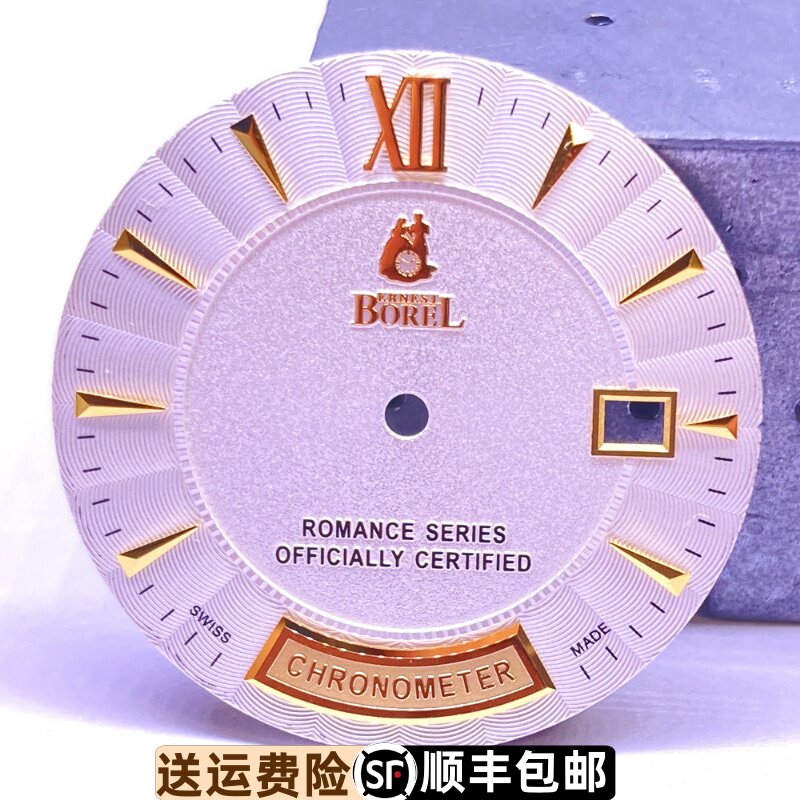依波路精钢表盘字面原装正品