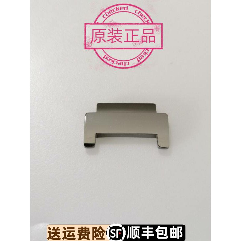原装正品加长节表带钨钢表带