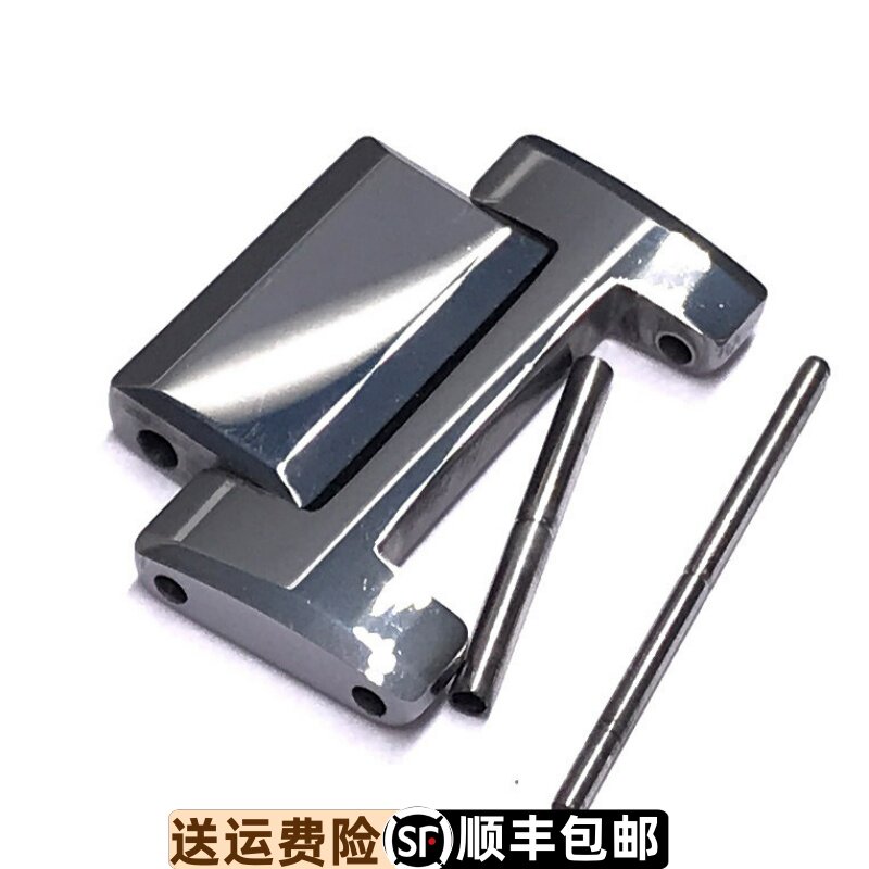 原装正品加长节表带钨钢表带