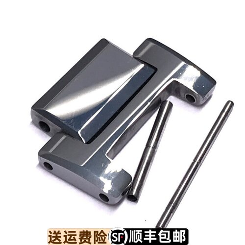 原装正品加长节表带钨钢表带