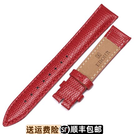 依波表11030140/50120345/11030249原装正品皮带女款石英手表带