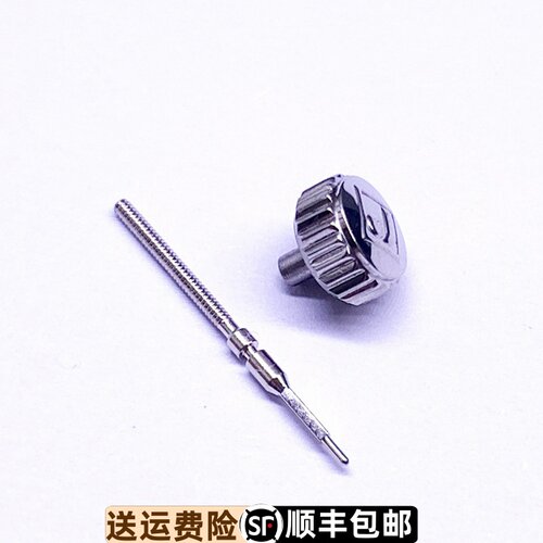 罗西尼5200005原装精钢把头旋钮表冠防水表把原厂把的把芯把杆