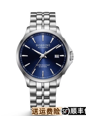 罗西尼手表男5200005夜光全自动机械表男日历防水商务男士正品