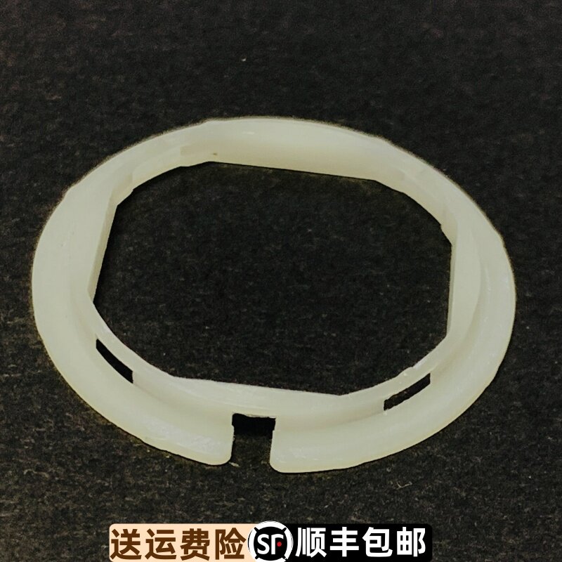 天王表GS3626原装男款手表机芯固定罩3626男表塑料圈原厂内罩