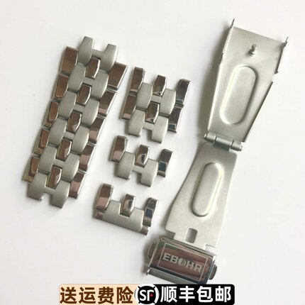 依波表原装表带加长02223438原厂钢带表扣222343带节整条222333