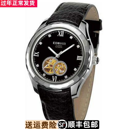 依波机械表弧形接口真皮原装表带