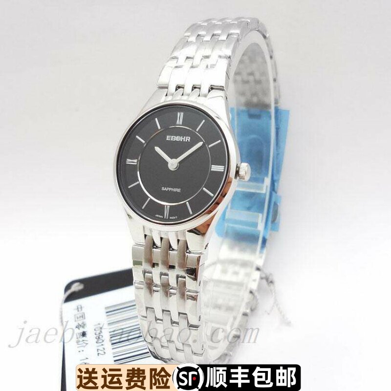 依波正品防水超薄钢带石英女表
