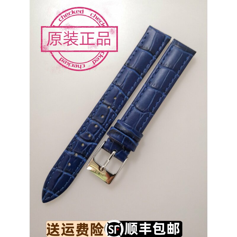 原装正品牛皮表带表带