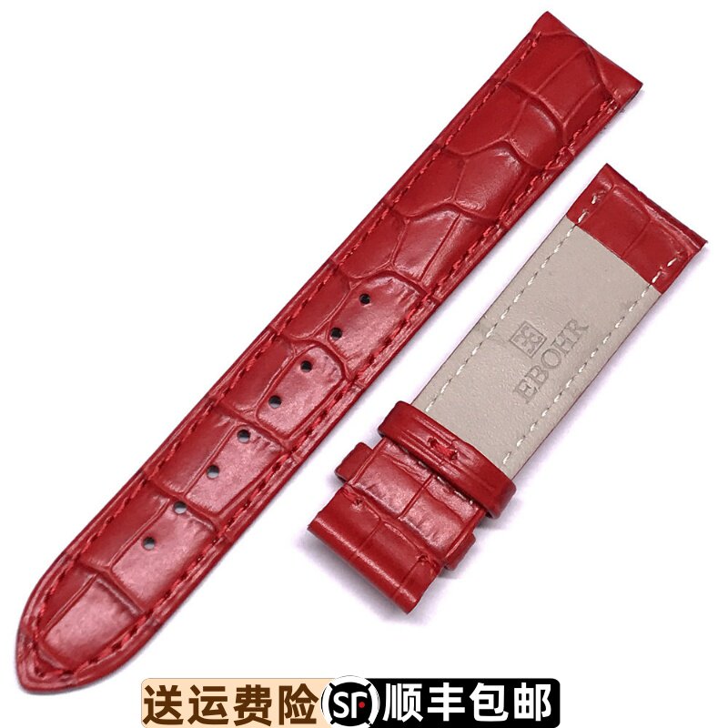 原装正品真皮表带依波表