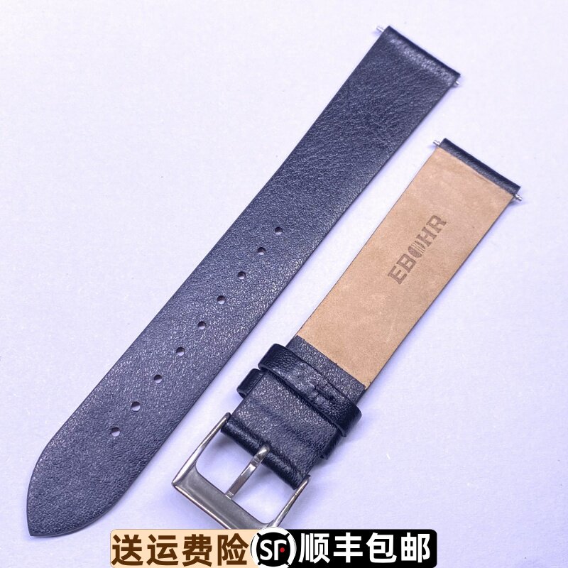 依波表236143原装表带正品02361437原厂真牛皮带超薄0236男款真皮