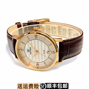 原装天王石英手表GS3813情侣潮流腕表防水男士皮带沧海系列简约