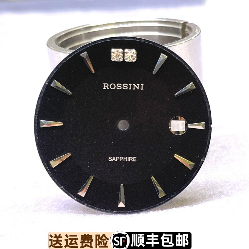 原装正品黑色精钢白色
