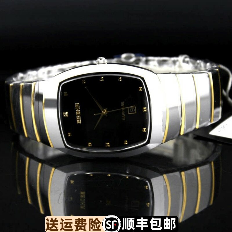 依波759725全钨钢镶钻防水石英男表正装07597251原厂正品情侣女表