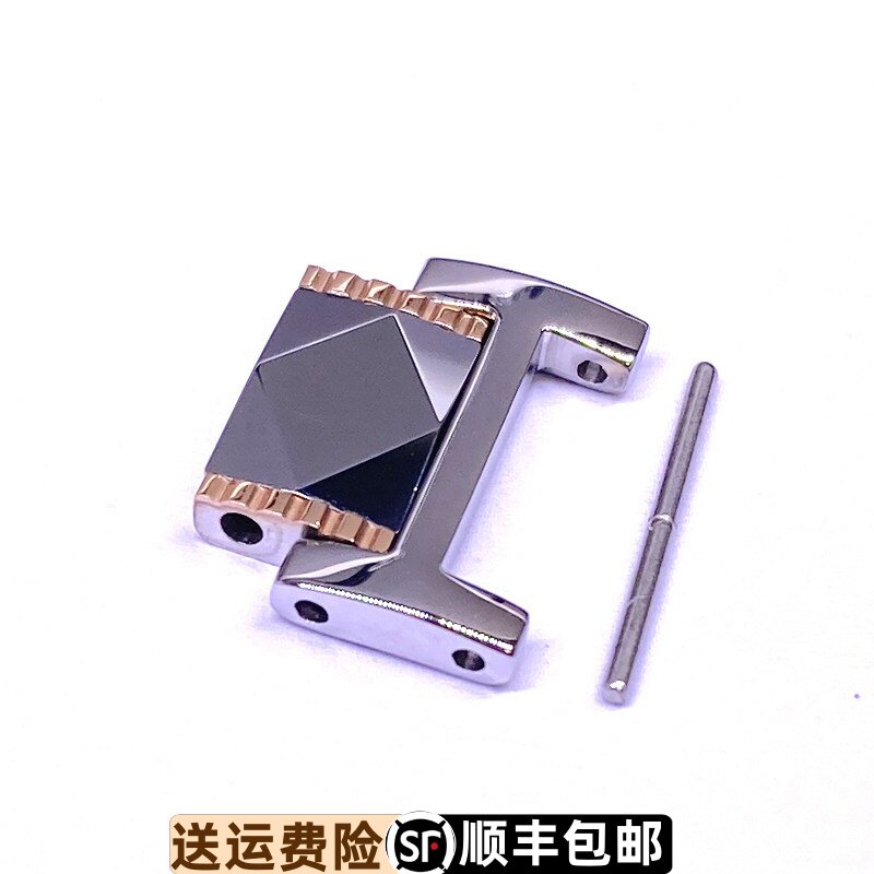 依波表间钨钢表带节原厂原装正品
