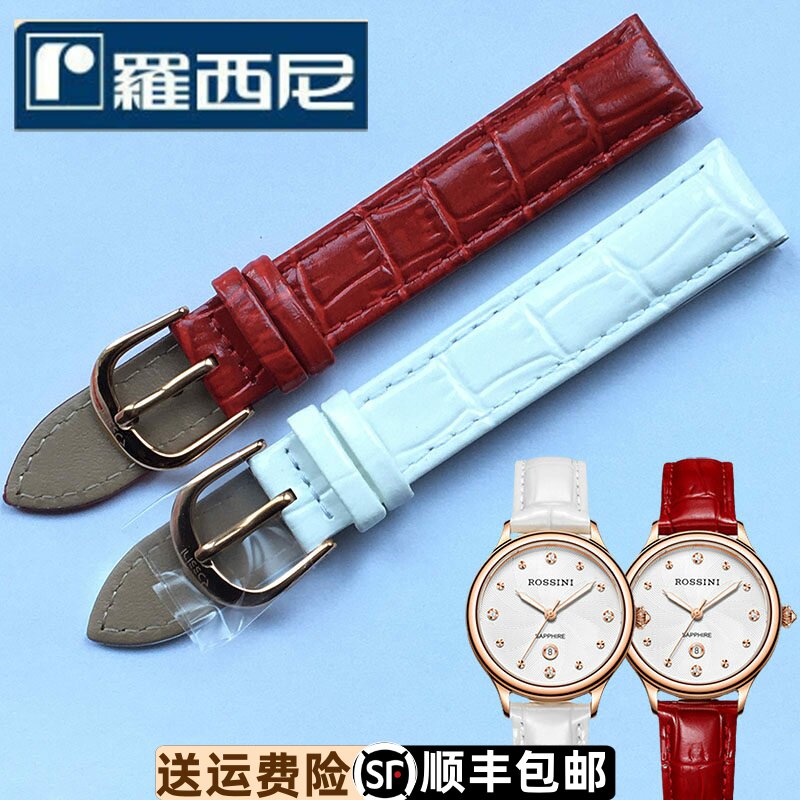 原装正品手表红色针扣牛皮带