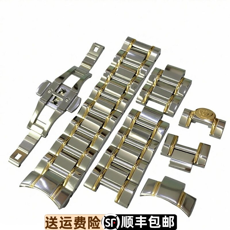 天王表带LS3705原装钢带正品原厂弧形蝴蝶表扣女款3705精钢实心
