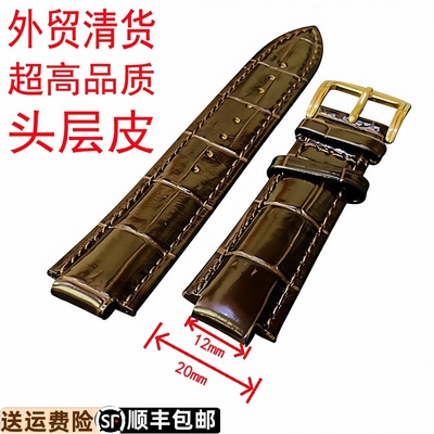 清仓优质真牛皮手表带超高品质凸口12mm20mm针扣表链耐磨防水防汗