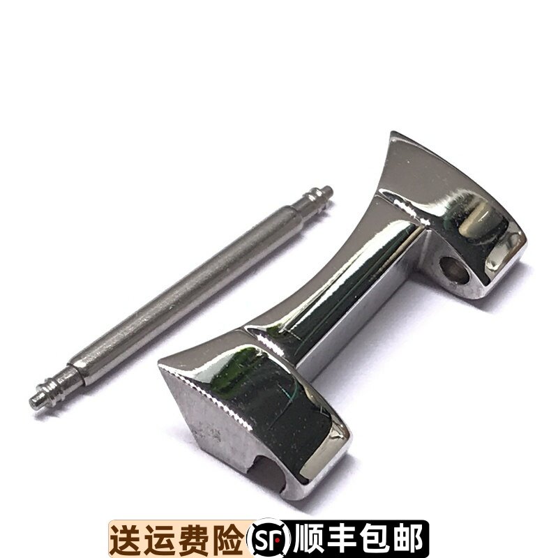 弧形接口实心表扣精钢带
